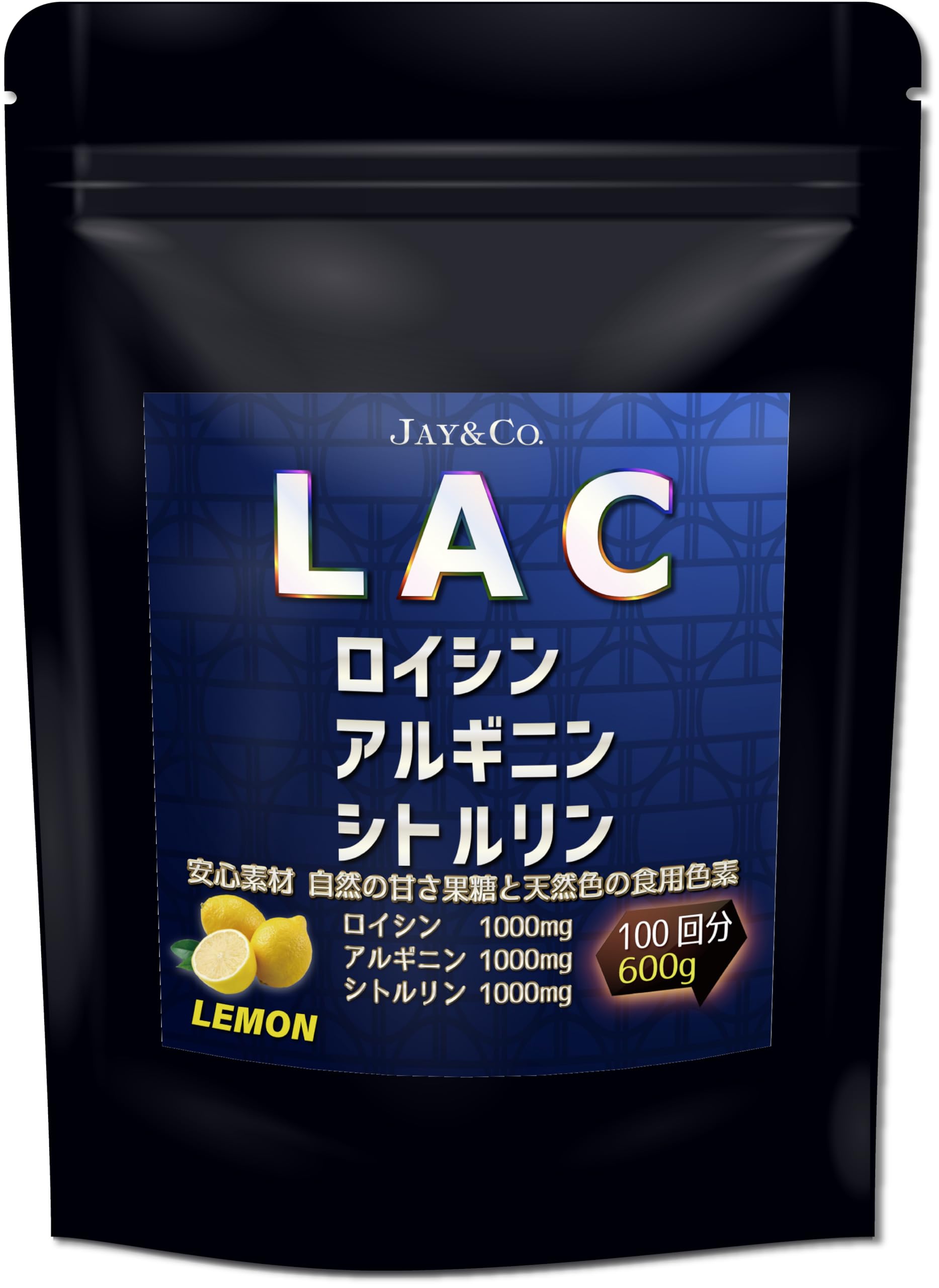 筋トレサプリ Amazon | JAY&CO. 筋トレ専用サプリ LAC ロイシン アルギニン